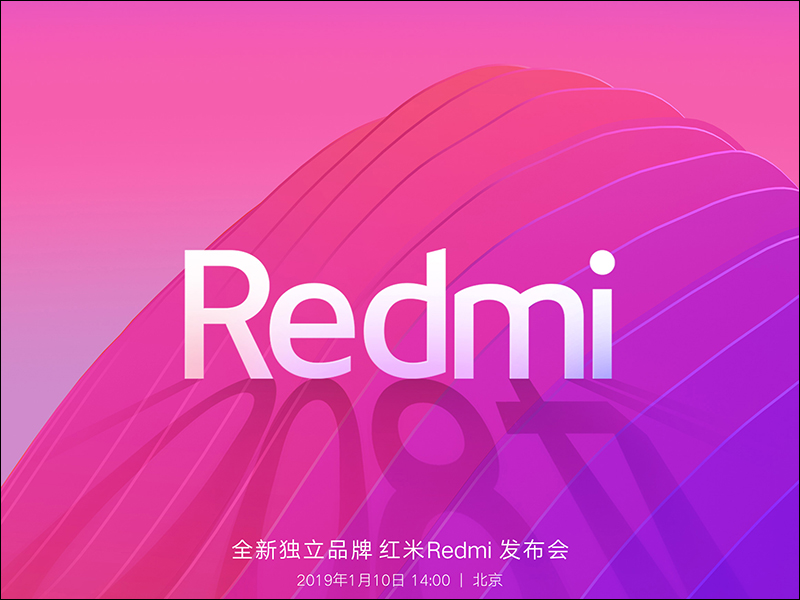 紅米 Redmi 成為全新獨立品牌，將在 1 月 10 日發表搭載 4800萬畫素新機 - 電腦王阿達