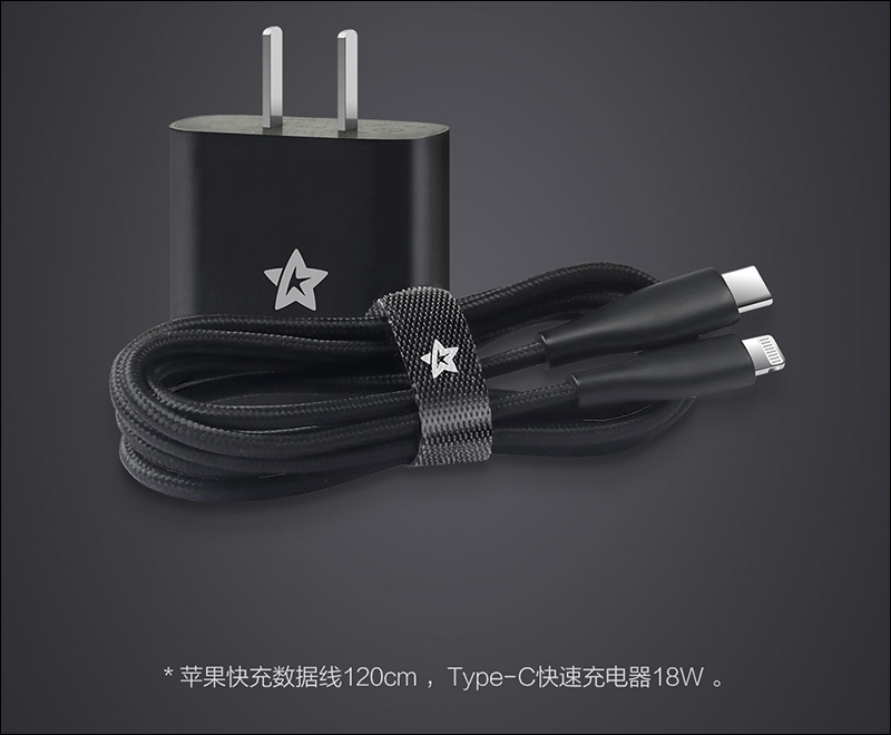 小米有品 推出 MFi 認證 星卡 Type-C to Lightning 充電傳輸線（支援 PD 快充） - 電腦王阿達