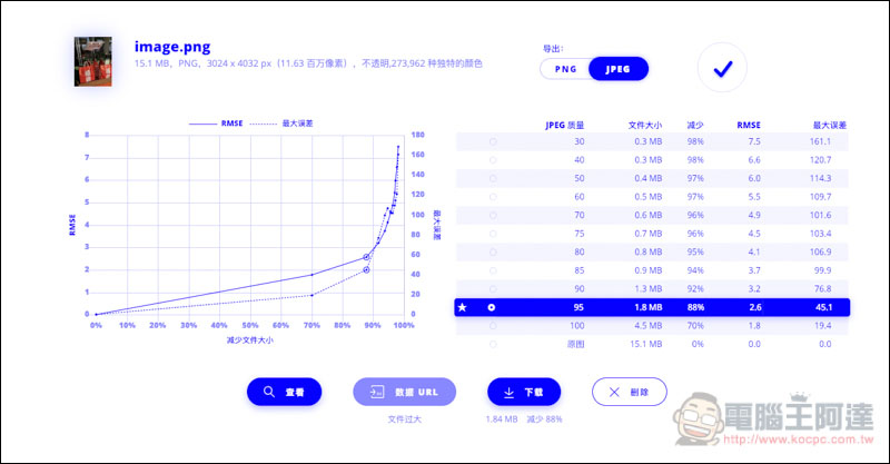 螢幕快照 2019 01 10 上午9 45 10