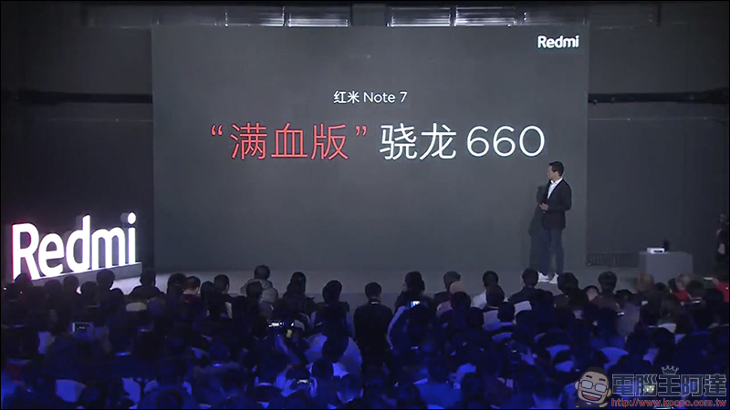 紅米 Note 7 正式發表 ：高品質、極致性價比，只要人民幣 999 元起！ - 電腦王阿達