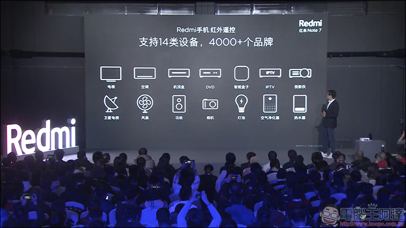 紅米 Note 7 正式發表 ：高品質、極致性價比，只要人民幣 999 元起！ - 電腦王阿達