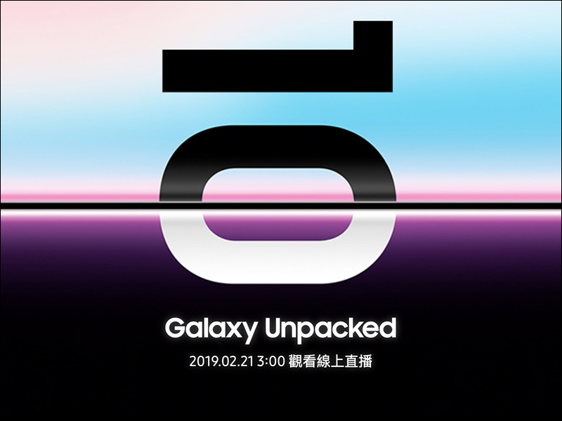 三星 Galaxy 10 週年創新之作定名為 Galaxy Fold ？ - 電腦王阿達