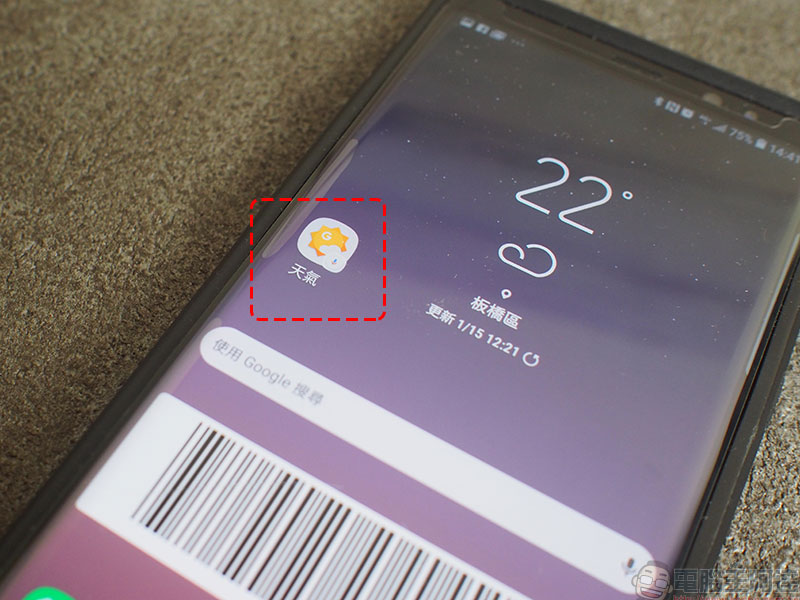 內建天氣應用不好用？教你如何將 Google 天氣應用 加到 Android 手機主畫面 - 電腦王阿達