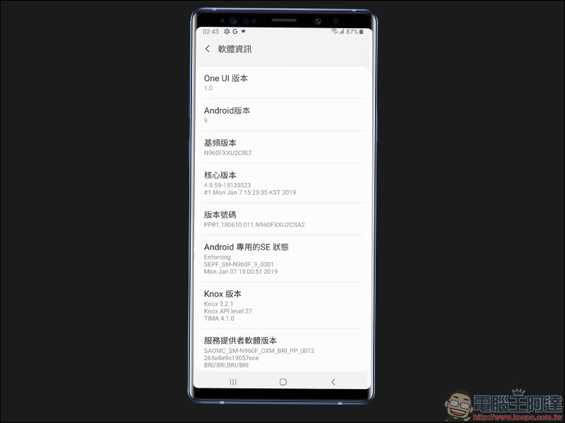 Samsung Galaxy Note 9 也「吃派」！台版 Note 9 正式推送 Android 9 Pie ＆ One UI 更新 - 電腦王阿達