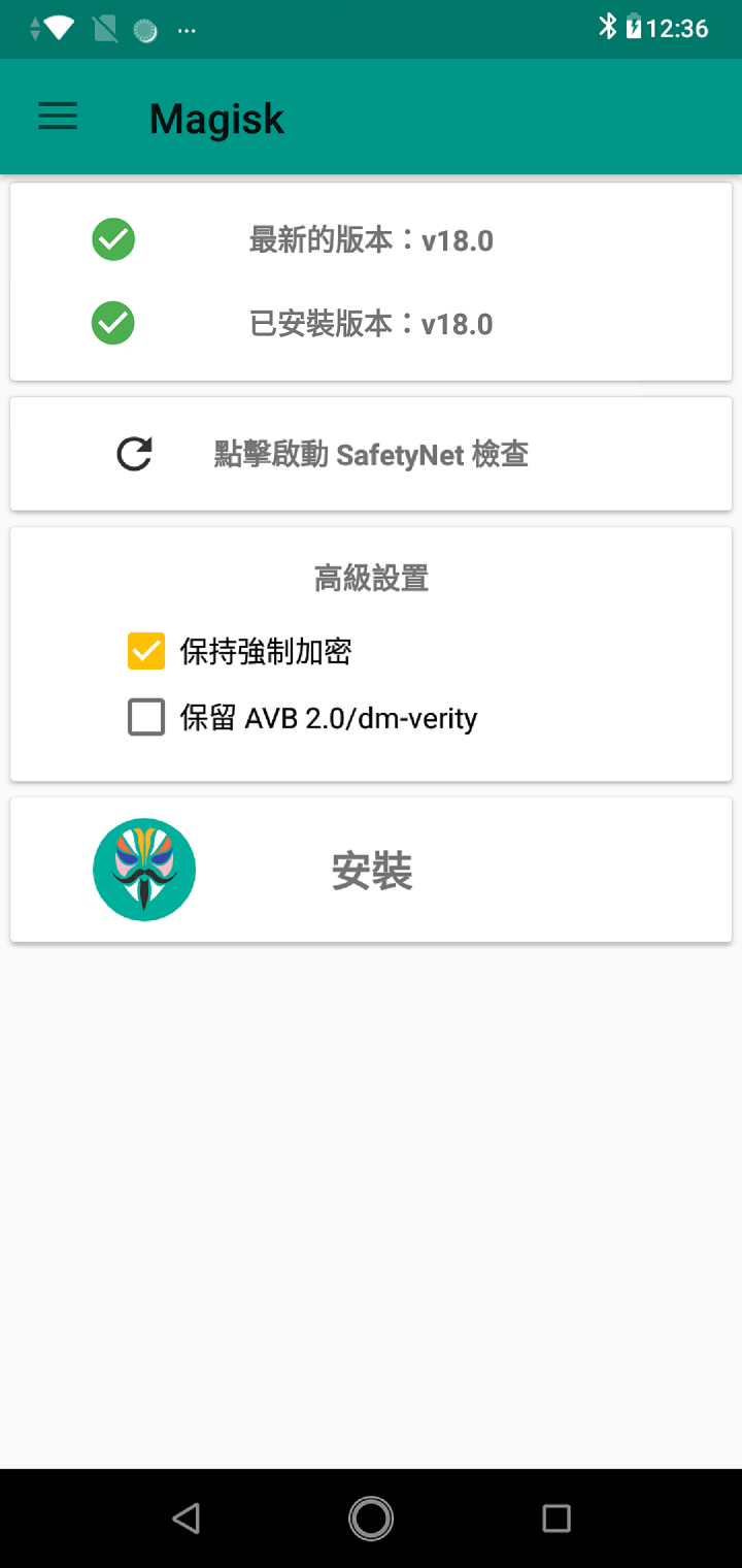 教你如何ROOT Asus ZenFone Max M2 (ZB633KL) - 電腦王阿達