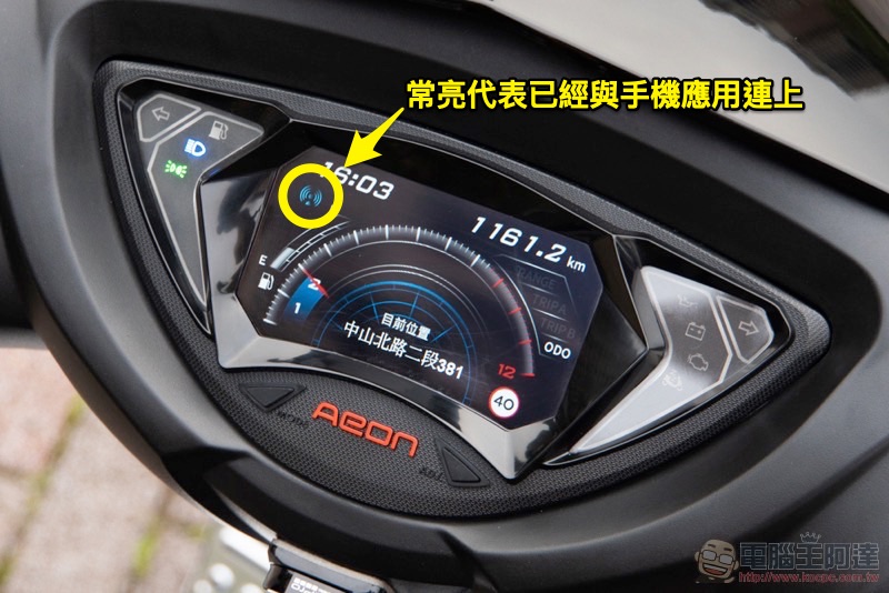 宏佳騰 ES150R 生活體驗 ：每個人心中都有一個阿斯拉 - 電腦王阿達