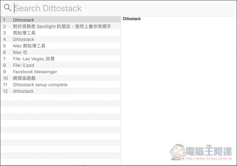 螢幕快照 2019 01 20 上午11 41 34