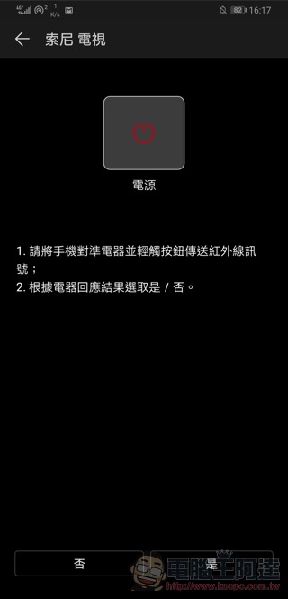 華為 Mate20 X 開箱 / 評測 / 評價：超大螢幕平板手機的最高標 - 電腦王阿達