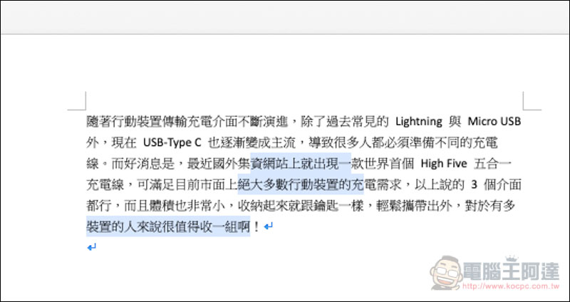 一次複製、貼上 ,螢幕快照 2019 01 23 上午11 55 33