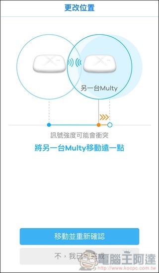 Zyxel Multy Plus 開箱 - 26