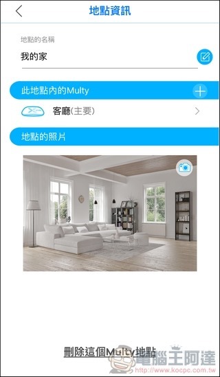 Zyxel Multy Plus 開箱 - 33