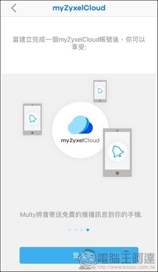 Zyxel Multy Plus 開箱 - 50