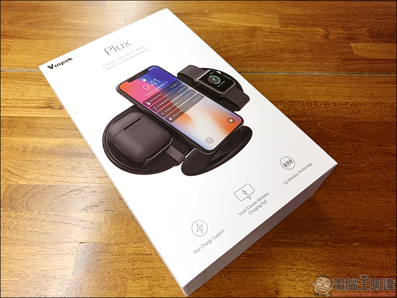 Vinpok Plux 三合一 Qi 無線充電盤 開箱動手玩，比起 AirPower 更強大、超值的無線充電器 - 電腦王阿達