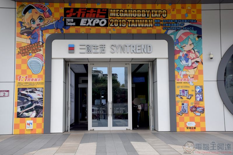 MEGA HOBBY EXPO 2019 TAIWAN