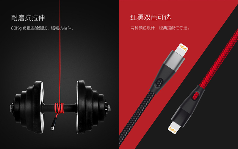 ZMI紫米推出 MFi 認證 Lightning USB Cable 拉車線，只要約 360 元 - 電腦王阿達