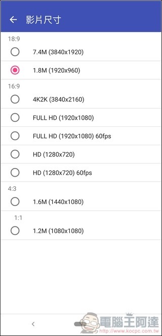 SHARP AQUOS zero 照相介面 - 06