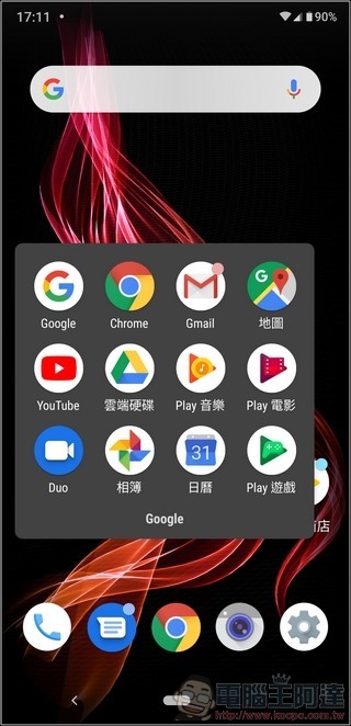 SHARP AQUOS zero UI - 03