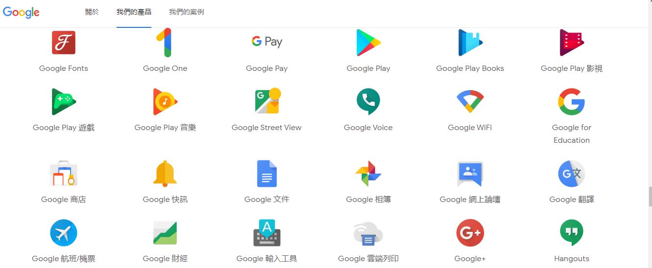 Google+ 正式寄信給個人帳戶使用者 通知4月2日停止服務 - 電腦王阿達