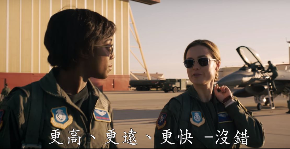 《 驚奇隊長 》、《復仇者聯盟 4》將陸續接力上映 30 秒預告影片搶先公開 - 電腦王阿達