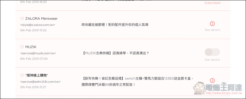 螢幕快照 2019 02 07 上午8 50 27