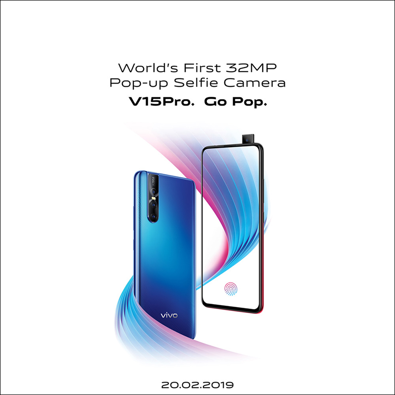 vivo V15 Pro 提前曝光！全球首款 3200 萬畫素前置升降式鏡頭 - 電腦王阿達