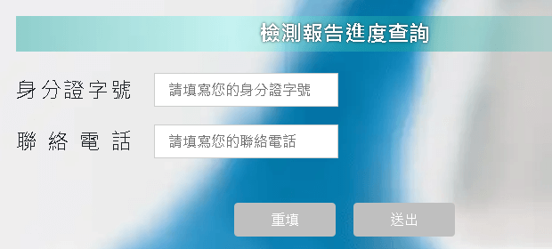 桃園市居民享有免費的井水、山泉水的水質檢驗喔，趕快來申請吧 - 電腦王阿達