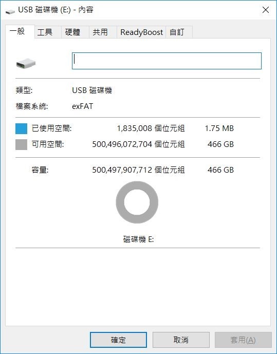 2019-02-12 01_04_09-USB 磁碟機 (E_) - 內容