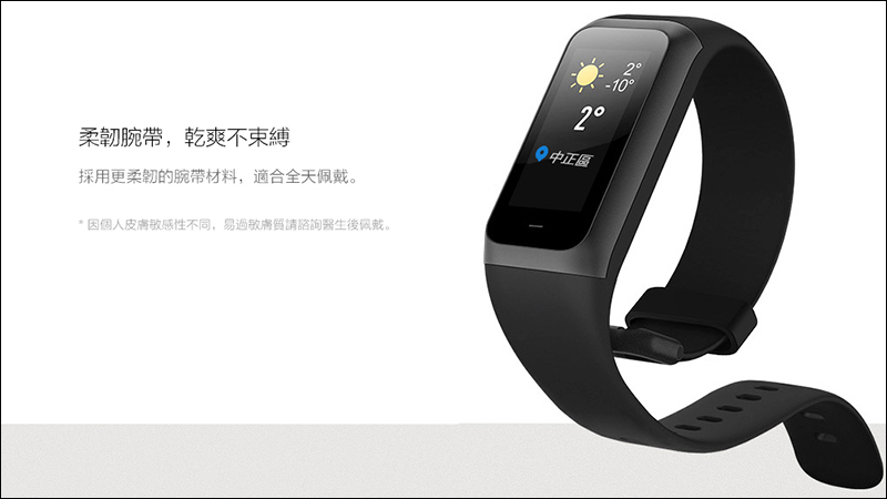 小米 AMAZFIT 運動手環 2 將在 2 月 14 日在台開賣，售價 1,395 元 - 電腦王阿達