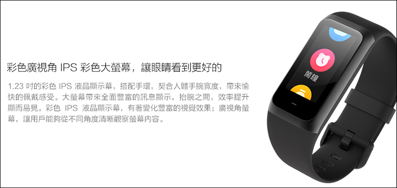 小米 AMAZFIT 運動手環 2 將在 2 月 14 日在台開賣，售價 1,395 元 - 電腦王阿達