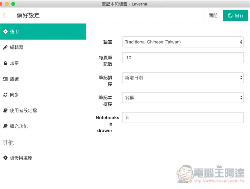 螢幕快照 2019 02 13 上午11 50 48