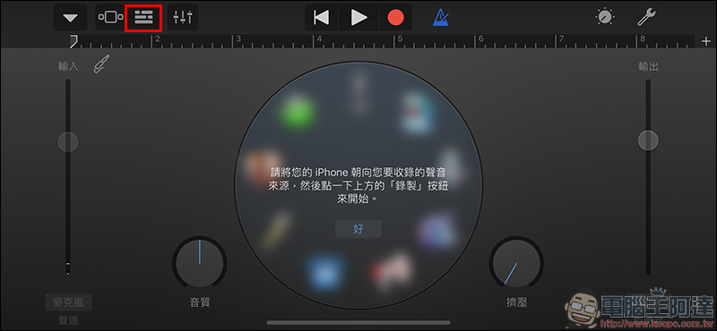 iPhone 鈴聲製作教學 ： KKBOX 、 YouTube 等各種音源都能製作成鈴聲 - 電腦王阿達