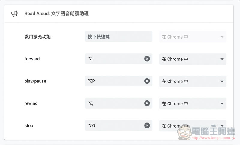 螢幕快照 2019 02 19 下午12 13 33