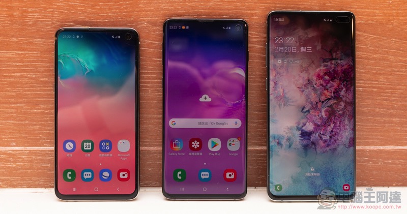 Samsung Galaxy S10系列今日正式開賣，預購再享破萬超值豪禮 - 電腦王阿達