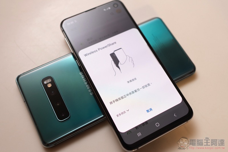 三星 Galaxy S10 系列發表動手玩，「可折疊」旗艦 Galaxy Fold 也如約正式降臨 - 電腦王阿達