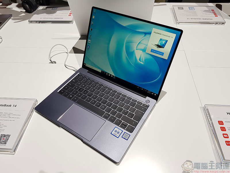 [ MWC2019 ] 華為 Matebook X Pro / 14 / 13 三款筆電新品亮相，超窄邊框視野無限 - 電腦王阿達