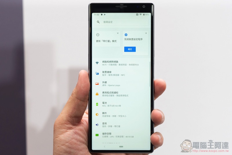 SONY Xperia 10 在台發表：旗艦 21:9 螢幕＋雙鏡頭不到一萬可享有 - 電腦王阿達