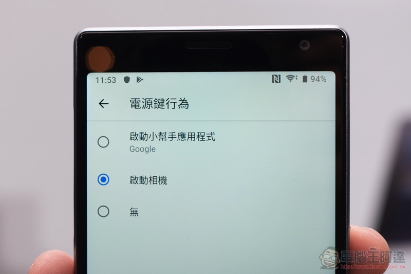 SONY Xperia 10 在台發表：旗艦 21:9 螢幕＋雙鏡頭不到一萬可享有 - 電腦王阿達