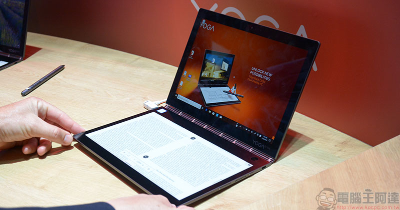  Lenovo Yoga Book C930 