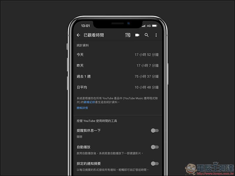 【獨家】 YouTube Premium 服務即將登陸台灣！付費享受無廣告、背景播放等完整 YouTube 影音娛樂體驗將來臨 - 電腦王阿達