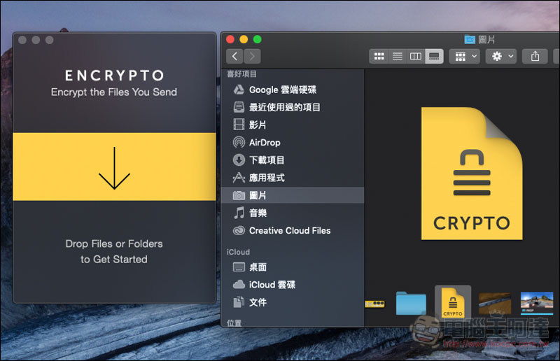 Encrypto ,螢幕快照 2019 02 28 下午12 30 27