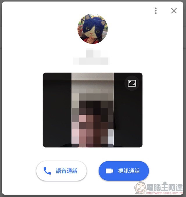 Google Duo 網頁版 正式推出（使用教學看此） - 電腦王阿達