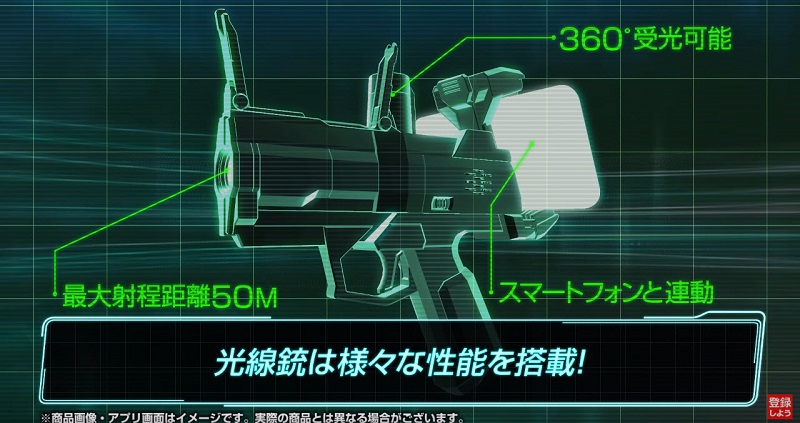 takaratomy將推出 X-TAG 光線槍 可支援智慧手機體驗64人實境對戰 - 電腦王阿達