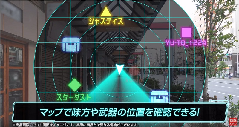 takaratomy將推出 X-TAG 光線槍 可支援智慧手機體驗64人實境對戰 - 電腦王阿達