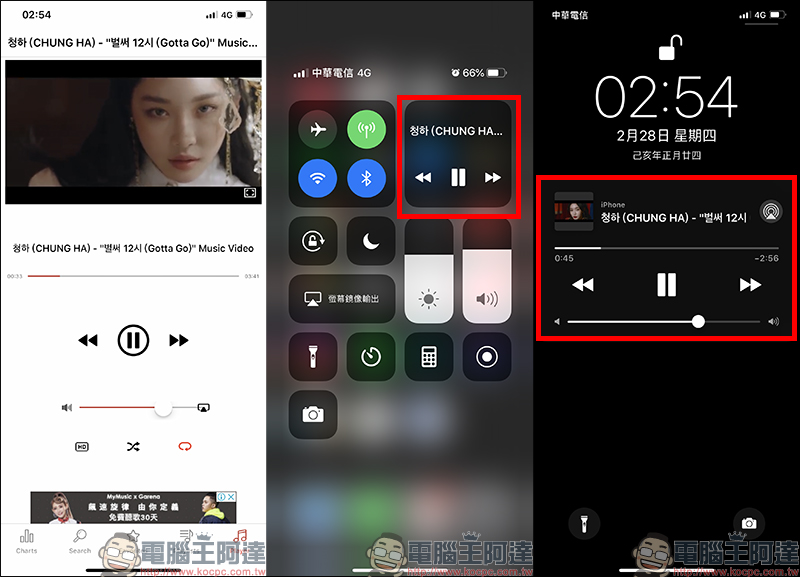 Music Unlimited 免費 YouTube 背景播放 App ，支援影片播放、播放器、播放清單 - 電腦王阿達