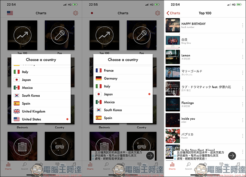 Music Unlimited 免費 YouTube 背景播放 App ，支援影片播放、播放器、播放清單 - 電腦王阿達