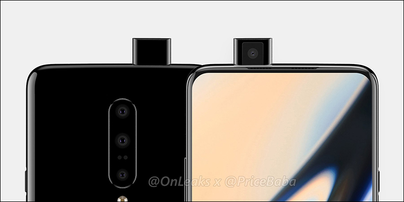 OnePlus 7 渲染圖 曝光：捨棄水滴全螢幕，改採升降式鏡頭設計創造更大螢幕比 - 電腦王阿達