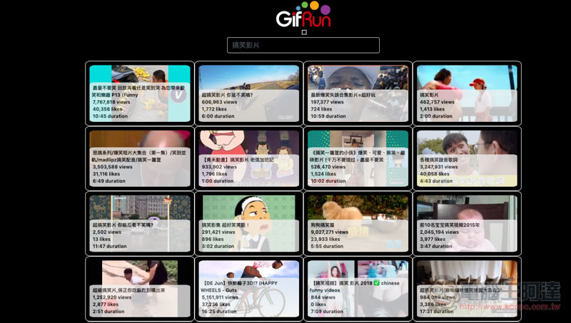 GifRun ,螢幕快照 2019 03 05 上午8 59 56