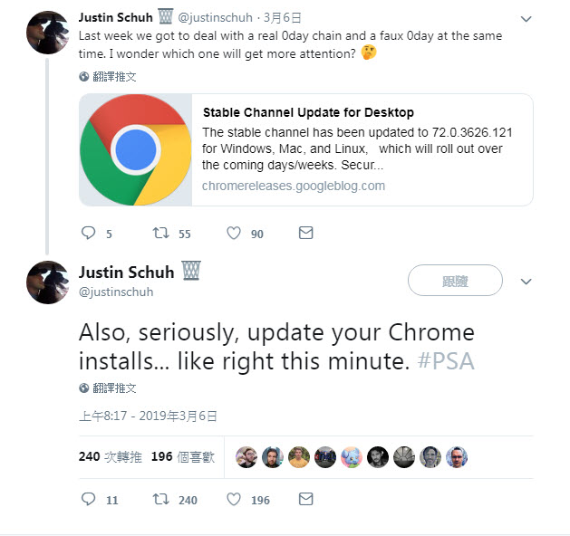 Google 提供 Chrome 重大更新 避免駭客持續濫用漏洞 - 電腦王阿達