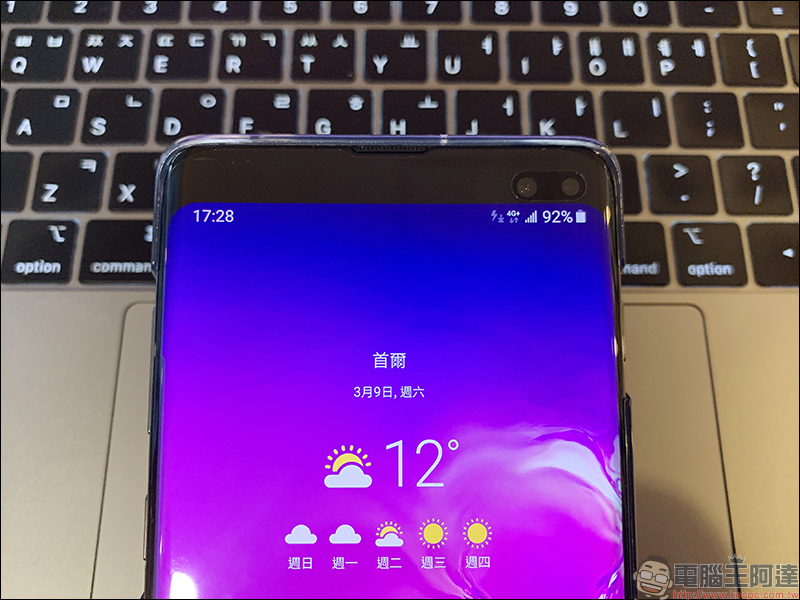 三星 Galaxy S10 系列 Infinity-O 螢幕隱藏鏡頭小技巧（同場加映： S10 系列創意桌布大匯集） - 電腦王阿達