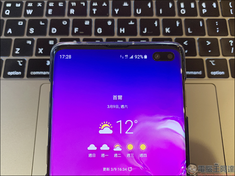 三星 Galaxy S10 系列 Infinity-O 螢幕隱藏鏡頭小技巧（同場加映： S10 系列創意桌布大匯集） - 電腦王阿達